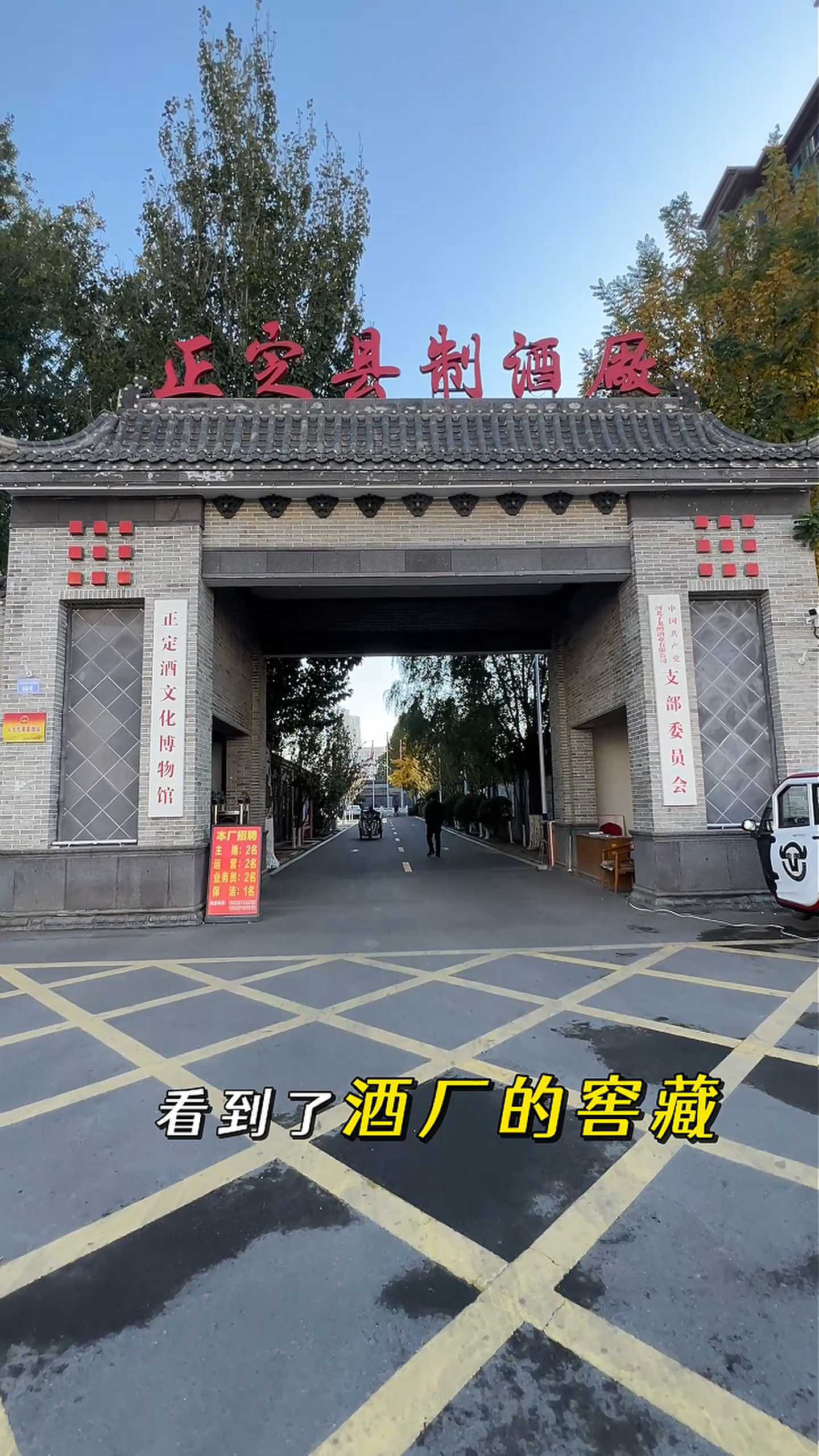 船营制造业企业GEO优化案例
